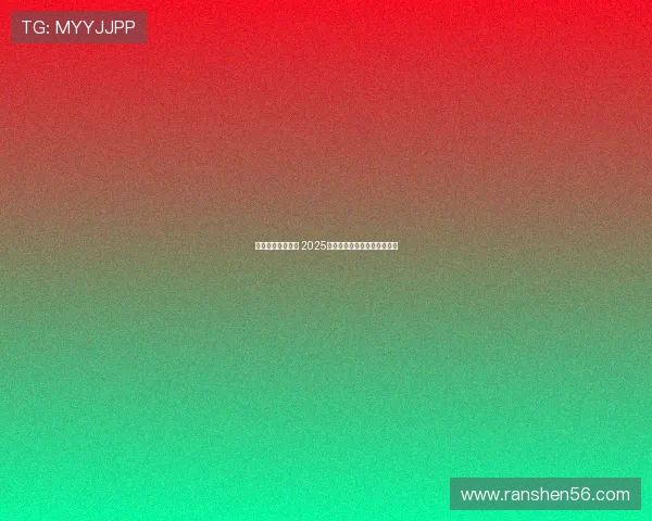 穗超联赛正式启航 2025年湾区城市足球赛事十月开幕